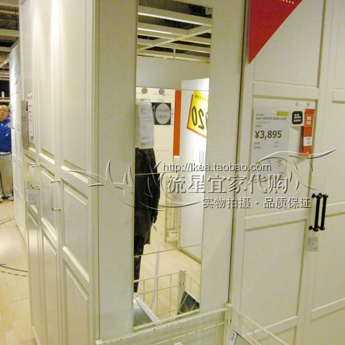 Ikea Brurun Mirror 4-Piece Set Makeup Mirror Full-Length Mirror Bathroom Adhesive Wall Mirror Economical for Dormitory Use