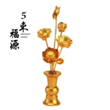 Fuyuan Golden Lotus Buddha Бывший цветок цветочный запас Hualien Flower Golden Flower