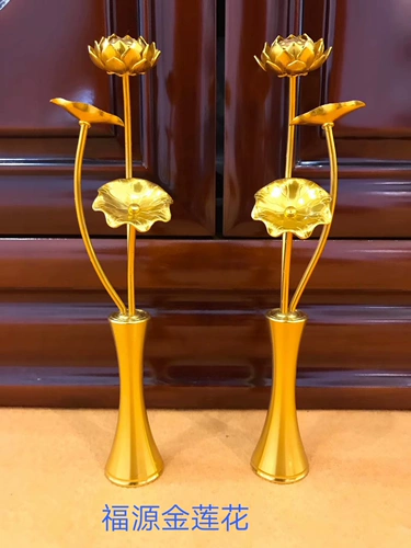 福源 Золотой лотос Будда Фронта цветов Новые букеты позолоченного вечнозрешенного мастера цветочного храма Будды Храмовая лаборатория