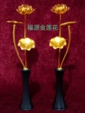 福源 Золотой лотос Будда Фронта цветов Новые букеты позолоченного вечнозрешенного мастера цветочного храма Будды Храмовая лаборатория