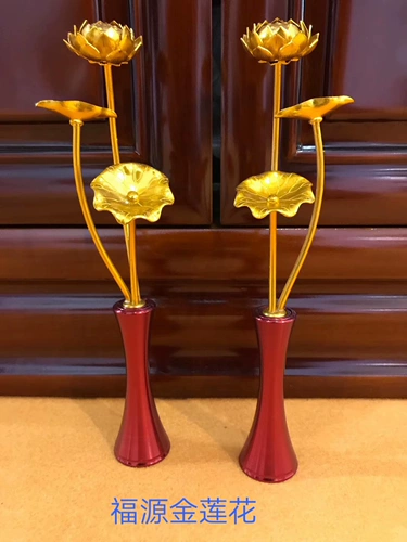 福源 Золотой лотос Будда Фронта цветов Новые букеты позолоченного вечнозрешенного мастера цветочного храма Будды Храмовая лаборатория