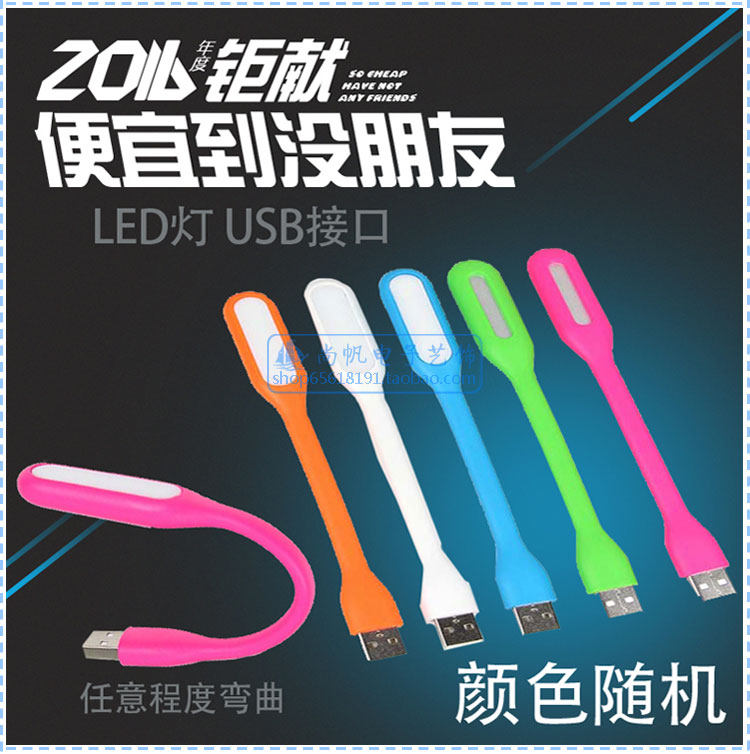 Lampe USB - Ref 377857 Image 5