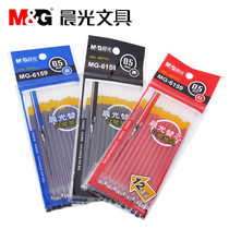 Chenguang stationery 0 5mm office refill 12-set universal neutral pen replacement brush refill MG6159