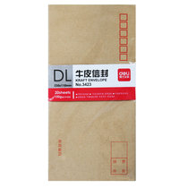 Del 3423 cowhide Envelope 5# Envelope Thick 20 Pcels Per Pack Imported Kraft Paper 220 * 110MM