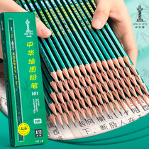 12-pack Chinese HB pencil 101 drawing and writing exam special 2B primary school students 2H lead-free wooden rod Shanghai production