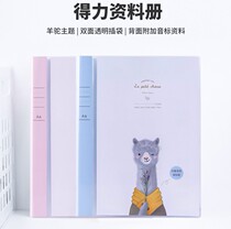 Del 30 pages 40 pages 60 pages of information book folder transparent insert bag test paper book kindergarten growth archive folder