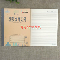 KAISA KAISA 28K (145×190)20-page English exercise book 48020 10 packs Qingdao workbook
