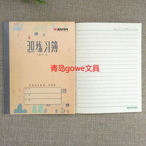 KAISA KAISA 28K(145*190mm)30 pages exercise book 35013 10 package Qingdao unified homework book