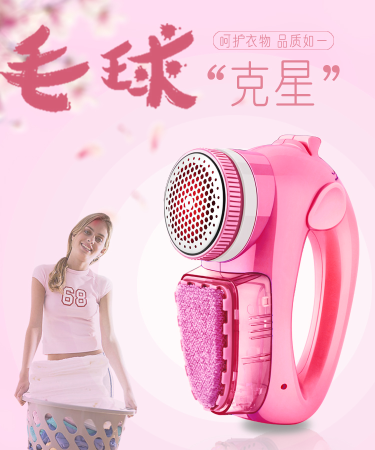 Máy cạo lông quần áo máy cạo râu để máy tẩy lông có thể sạc lại máy tẩy lông Máy tẩy lông quần áo máy cắt lông xù quần áo nào tốt	