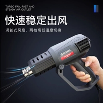 Kyocera Ryobi Car Film Car Cover Color Changing Digital Display Baking Gun Japan High Power Hot Air Gun Adjustable Temperature Electric Baking