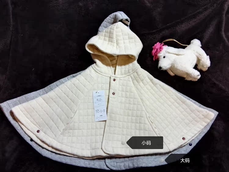 Cape pour enfant - Ref 2154125 Image 18