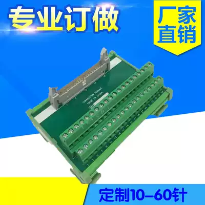 Module extension cable adapter block terminal block conversion table