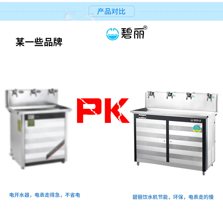 máy lọc nước sunhouse shr76210ck 10 lõi Bi Li nước máy nước nóng uống đài phun nước nhà máy thép không gỉ tiết kiệm năng lượng nước lọc JO-4E - Nước quả vòi lọc nước