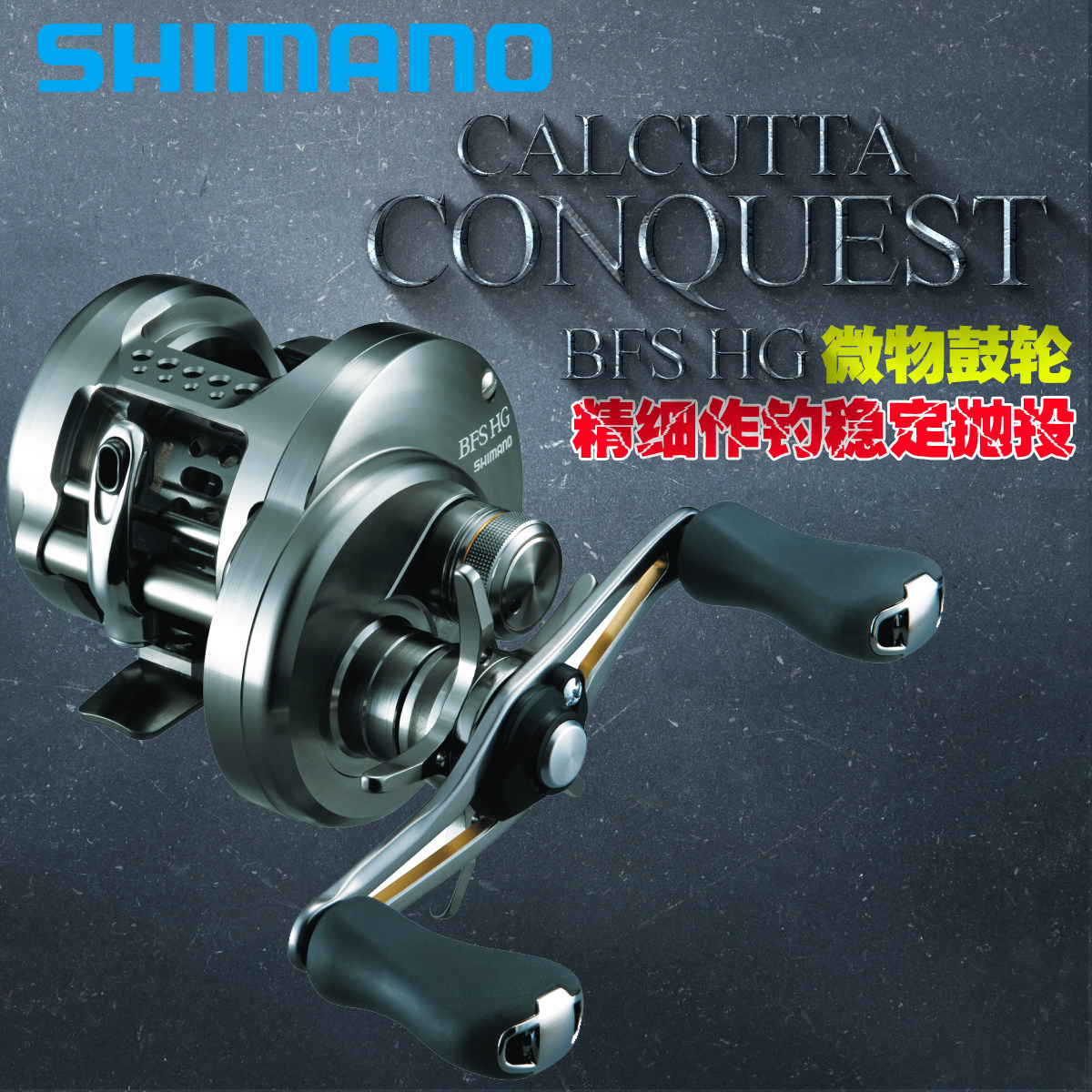 SHIIMANO Jubilee Fish Wire Wheel CQ BFS Fishing Wheels CQ DC Micro-Things Drum Wheel Afar ROAD SUBWHEEL MICROMATTER WHEELS