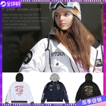  1819ROMP Korean ski suit mens and womens winter veneer double board warm waterproof jacket tiger snow lichen