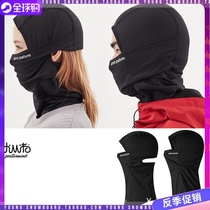  1920DIMITO winter riding mask headgear mens and womens windproof face protection quick-drying headgear cover ski face cap