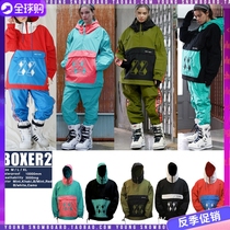  1920NAPPING88 KOREAN WINTER CLOTHES MENS AND WOMENS DOUBLE VENEER WATERPROOF OUTDOOR STORMTROOPER HOODED SKI SUIT