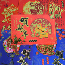 Miss Card Season Rat New Years Card Chinese-style bronzing card with auspicious meaning for elders and leaders