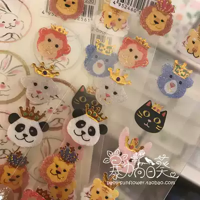 Japanese exquisite animal cherry blossom panda lucky cat felt hand account sticker diary children reward stickers a variety