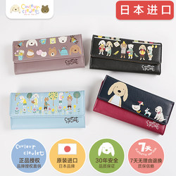 Miss Card Japan imported simple and cute ladies long wallet PU leather purse 30 % off large capacity storage