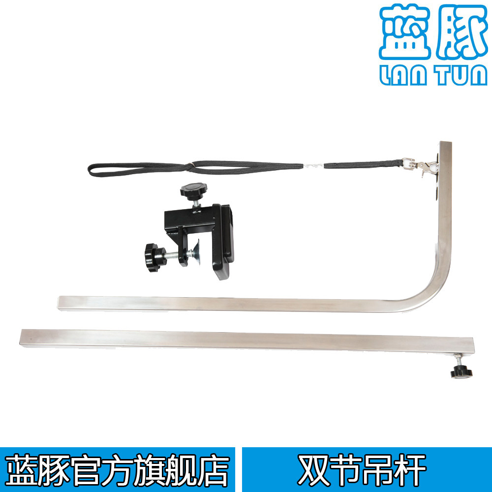 Blue Dolphin Beauty Table Beauty table accessories Stainless Steel ARMS DOUBLE SECTION TELESCOPIC HANGING STALK BEAUTY TABLE ACCESSORIES HOLDER