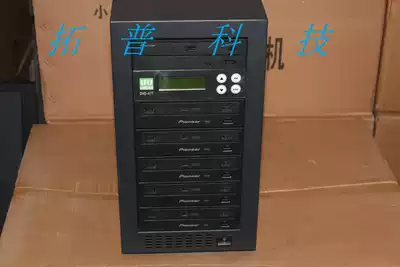 Taiwan wytron one drag five DVD disc copy machine pioneer burner licensed