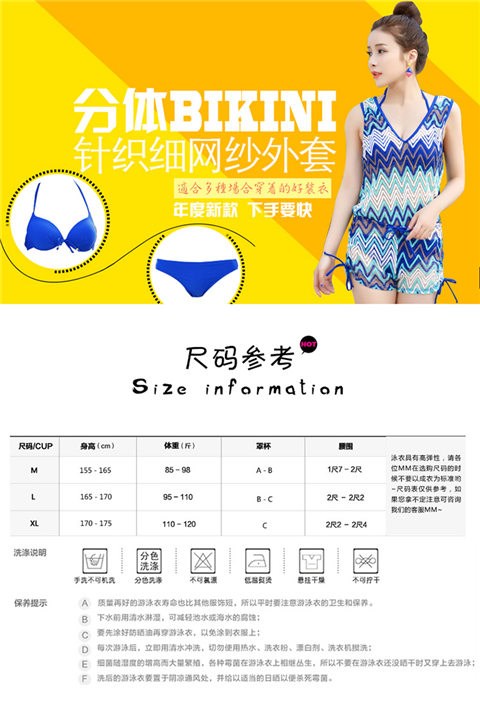 Bộ đồ tắm mùa xuân nóng bỏng dành cho nữ Áo bikini ba mảnh che bụng cỡ lớn Áo ngực nhỏ Hàn Quốc thu thập đồ bơi bảo thủ - Bikinis áo tắm đẹp 2020