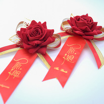  Corsage wedding high-end bride and groom beautiful wild set of luxury Chinese simple character elder VIP brooch