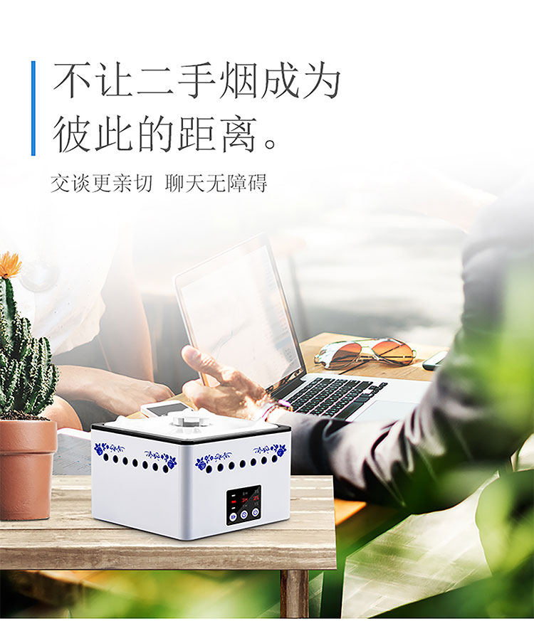 máy lọc không khí kuchen Phòng cờ vua phòng gạt tàn thuốc văn phòng trừ khói thuốc phụ để hút thuốc hút thuốc lá máy lọc không khí y tế