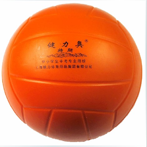 Jianliao soft volleyball Soft volleyball Test special volleyball tender special ball Foam sponge ball