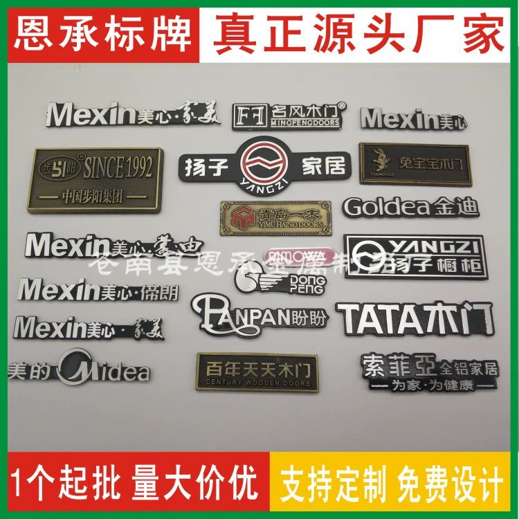 Biển báo tùy chỉnh Meixin cửa gỗ bảng hiệu kim loại nhôm logo thẻ tùy chỉnh tata Panpan nhãn hiệu tên - Thiết bị đóng gói / Dấu hiệu & Thiết bị