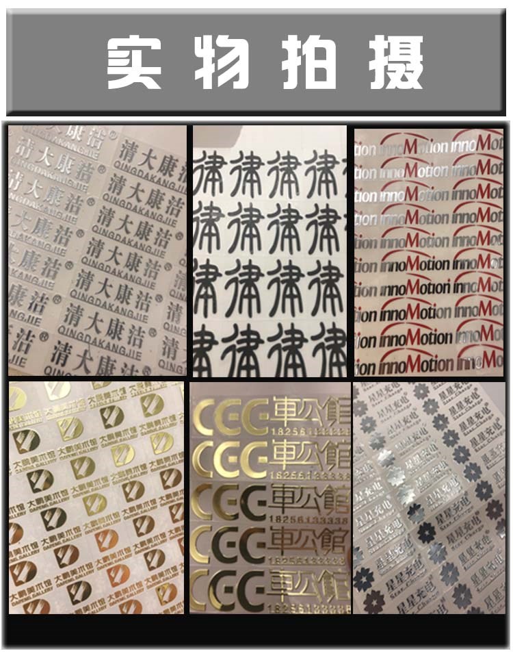 Bảng kim loại Nhãn dán tùy chỉnh Nhãn dán nhãn tùy chỉnh logo 镂空 字 牌 Dấu hiệu đồng và niken - Thiết bị đóng gói / Dấu hiệu & Thiết bị bảng tên đẹp