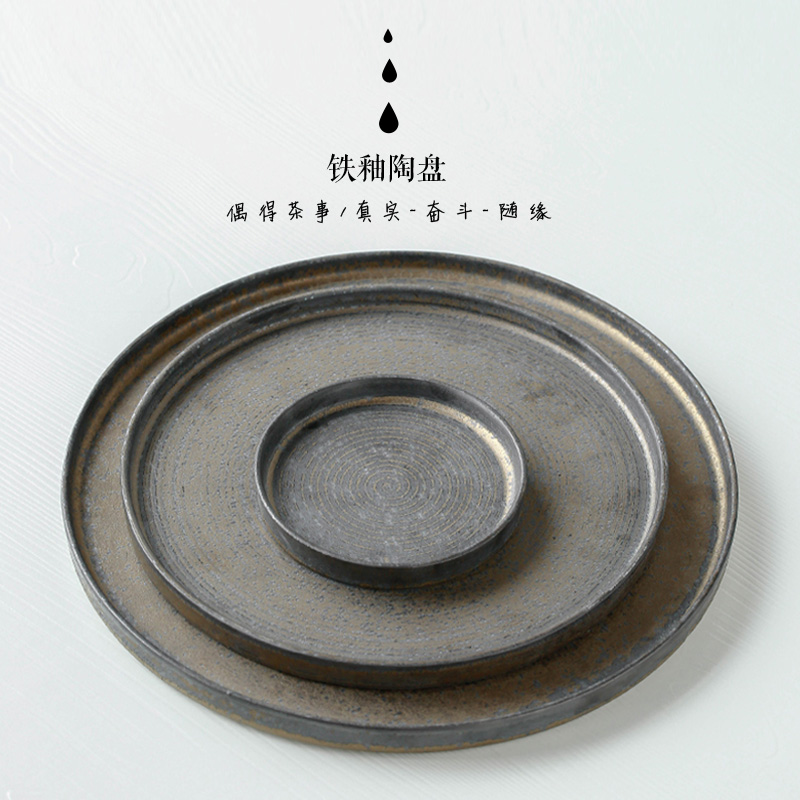 Coarse Pottery Iron Rust Glazed Tea Dei Tea Tray Handmade Brief Meditation Pot Acceptance New Chinese Retro Mini Round Dry Foam Table
