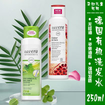 German lavellavera Organic shampoo Shampoo Pregnant pregnant women Special natural ladies shampoo with less bubbles harmless