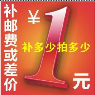 (Freight) Special supplement fee Hyperlink supplement How much yuan How many pieces Make up the difference Postage fee