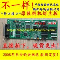 Factual DS-1700TX DS1700TX GI630K board with U port USB port interface board and parallel port board