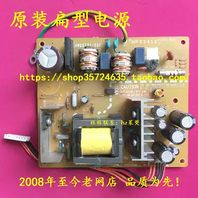 Dascom DS3100 DS5400III 6400III AR600 DS700 710 800 power for mobile phone battery