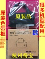 Genuine 106S-0 NX600 AR5400 3200II AR6400 2400 Color With Frame