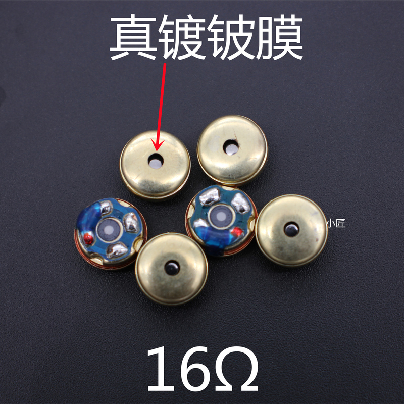 DIY Bluetooth Earphone Speaker 16 Ohm Tws Heavy Bass 16Ω Vocal Analysis True Beryllium-Coated Diaphragm 10mm Earphone Unit