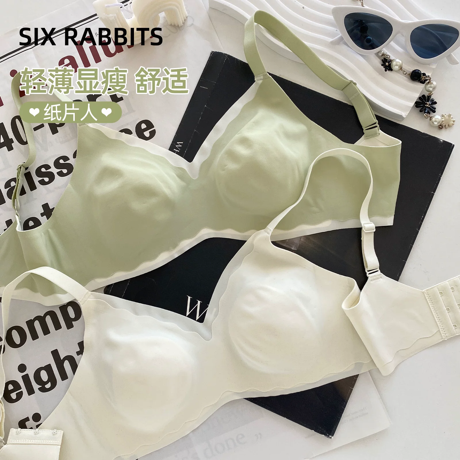 Rabbit, underwear, shockproof thin wireless bra