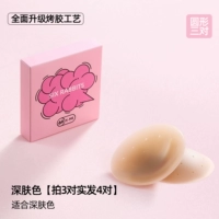 Темная кожа цветовая чашка [3 пары настоящих волос 4 пары]