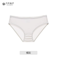 Серебристо-серая заниженная талия, термопрессованная и бесследная.