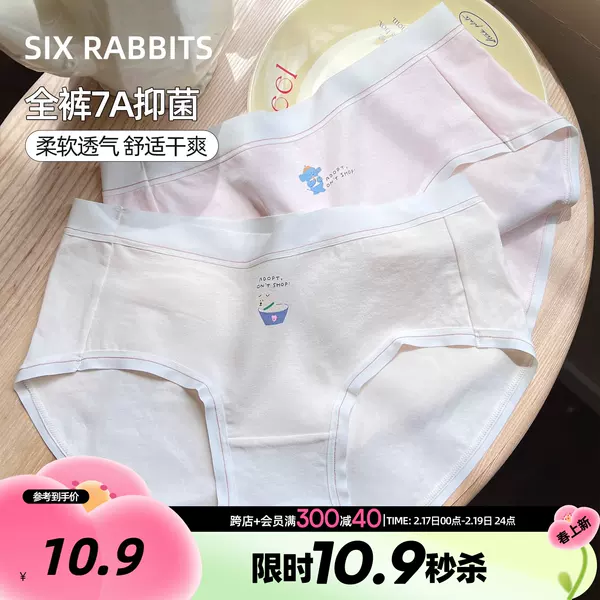 Товары от 蜜语品牌原单实体店