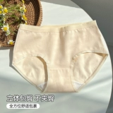 Кролик, нижнее белье, антибактериальные штаны, дышащие шорты, белье для коррекции формы бедер, трусы, 3 шт., с акцентом на бедрах