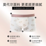 Кролик, комфортные трусы, дышащие шорты, штаны, средняя посадка