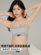 六只兔子运动内衣女大胸显小轻薄款软支撑防外扩文胸套装无钢圈