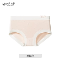 Розовый цвет