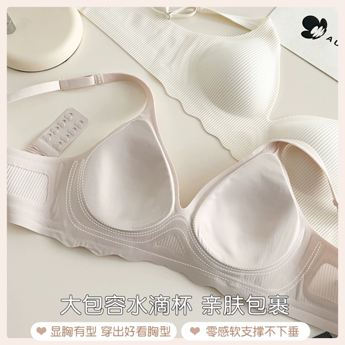 Кролик, нижнее белье, бюстгальтер пуш-ап, комфортный бюстгальтер без косточек