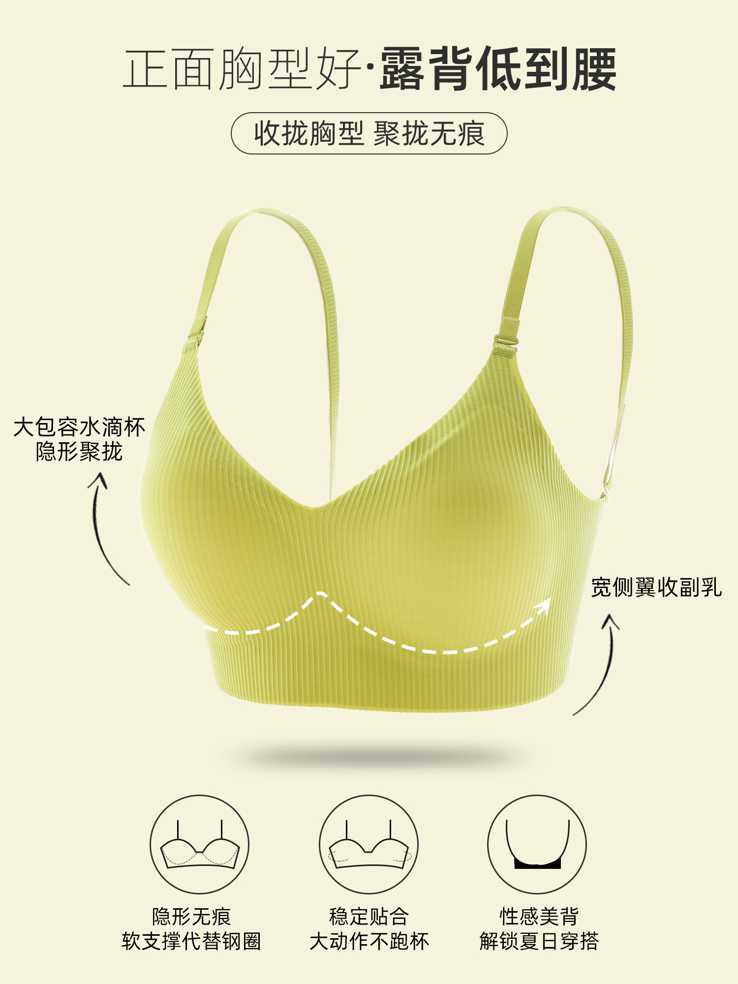 Rabbit, underwear, push up bra, comfortable wireless bra