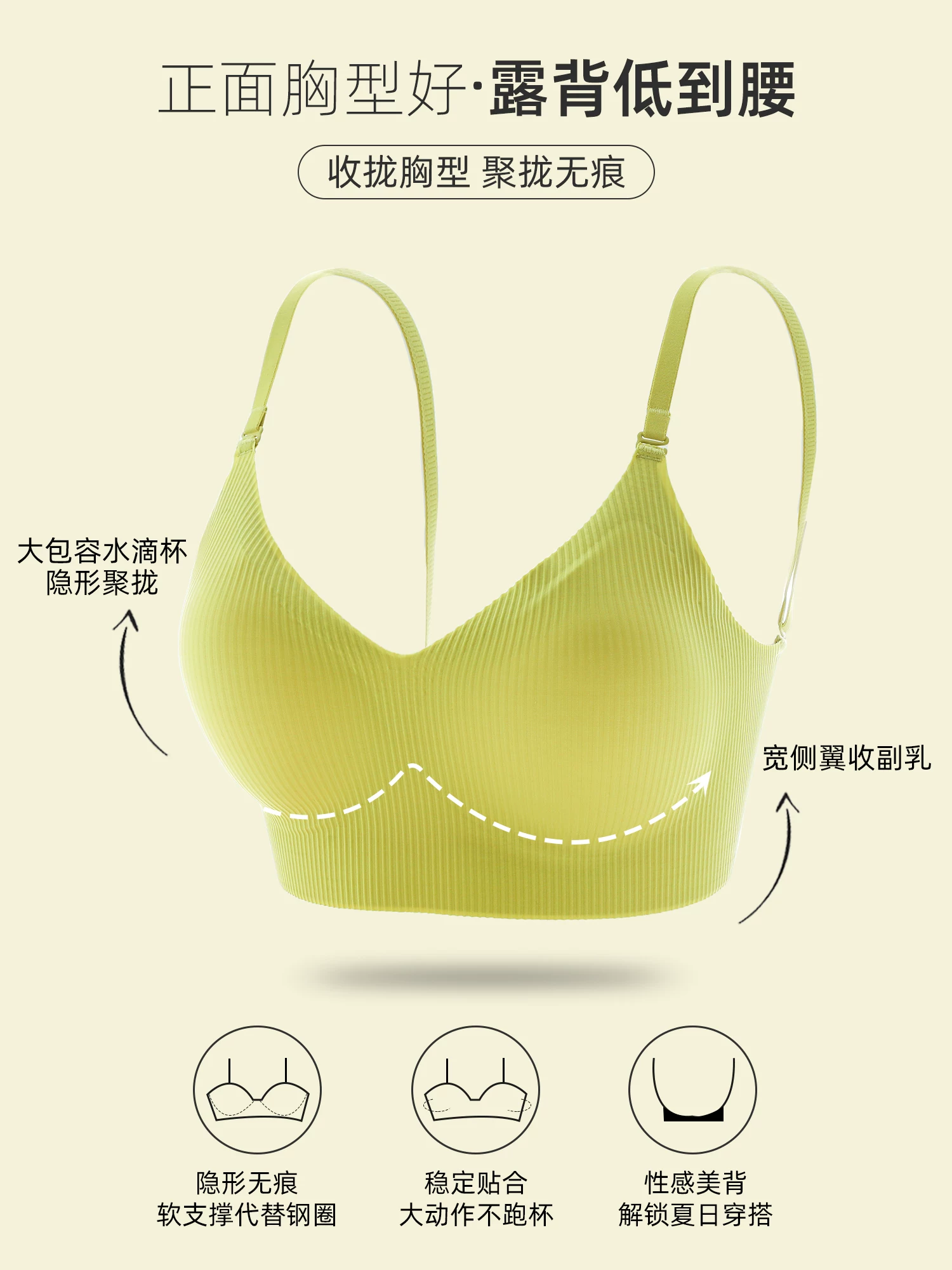 Rabbit, underwear, push up bra, comfortable wireless bra